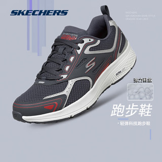 SKECHERS 斯凯奇 2024新款缓震跑步鞋时尚潮流透气休闲运动鞋鞋子男 034-NVRD海军蓝色/红色