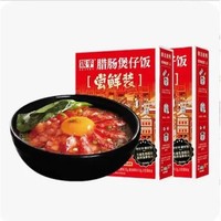 FUNHOU 饭乎 煲仔饭广式腊肠方便速食非自热米饭 2盒