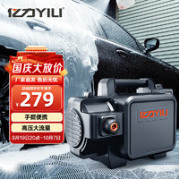 YILI 亿力 YLQ4350C-B 电动洗车器 1400W