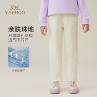 英氏（YEEHOO）女童裤子儿童长裤中大童装休闲裤百搭舒适棉感运动裤 白色 120 