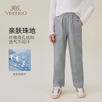 英氏（YEEHOO）女童裤子儿童长裤中大童装休闲裤百搭舒适棉感运动裤 花灰 140 