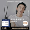 SEVENCHIC 小方液体无火香薰30ml(卧室内卫生间家物)006雪松