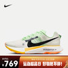 NIKE 耐克 ULTRAFLY 男子越野竞速跑步鞋 DX1978-102 42.5