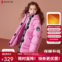 ABCKIDS ABC KIDS  90绒儿童中长款羽绒服