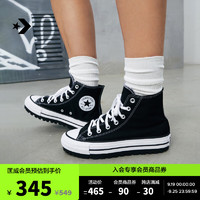 CONVERSE 匡威 厚爪All Star City Trek男女帆布休闲靴A06775C A06776C 41