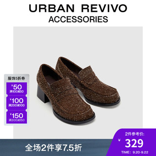 URBAN REVIVO2024秋季女士时髦美拉德绒皮单鞋UAWS40177 深咖棕 36