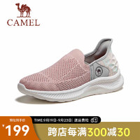 骆驼（CAMEL）女鞋2024软弹缓震发泡底透气飞织厚底休闲男女同款 P24S380026 粉色（女款） 36