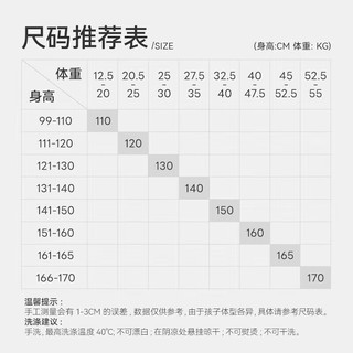 红豆儿童鸿运纯棉内衣套装男女中大童秋冬秋衣秋裤青少年棉毛衫睡衣套 H4M1045绿色 160cm