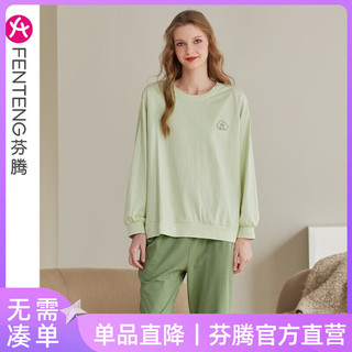 FENTENG 芬腾 春秋季长袖睡衣纯棉套头女圆领大码男青年家居服套装 浅绿 M:女92-110斤,男105-126斤