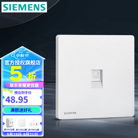 SIEMENS 西门子 纤薄款开关插座 网络网线弱电 电视电脑86型墙壁 荟绎系列辰光白 六类电脑插座