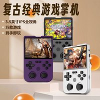 腾异 XU10 开源掌机