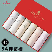 MONTAGUT 梦特娇 女士内裤女中腰纯棉无痕抗菌裆舒适透气个性少女学生三角裤