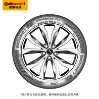 Continental 马牌 德国马牌轮胎225/50R17 98V XL FR UC7 CS自修补轮胎