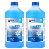 BLUE STAR 蓝星 星美堂汽车玻璃水-30℃ 2L*2瓶新能源汽车适用