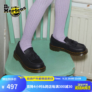 Dr.Martens Dr. Martens Adrian J 儿童款乐福鞋 10088029202063