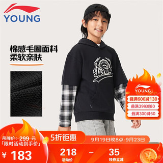 LI-NING 李宁 童装儿童卫衣男小大童柔软亲肤假两袖套头连帽卫衣175YWDU406-1