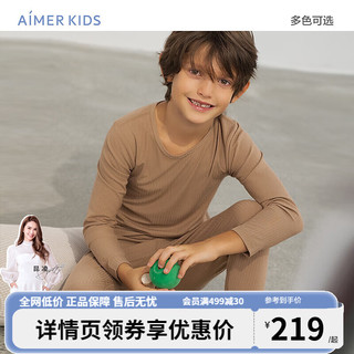 爱慕儿童（AIMER KIDS）轻薄吸湿发热儿童保暖内衣套装男女童圆领小高领小暖气秋衣裤 轻暖-男孩圆领套装-卡其 140cm