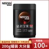 88VIP：Nestlé 雀巢 Nestle 雀巢 绝对深黑黑咖啡 1.8g*8条+200g/罐