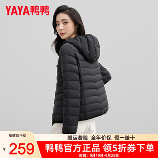 鸭鸭（YAYA）羽绒服女2024冬季时尚轻薄连帽羽绒服休闲百搭女士短外套薄 黑色 180/100A(3XL)