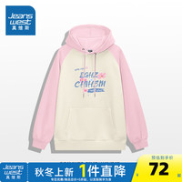 真维斯女装2024秋季甜美简约花卉字母ins休闲插肩连帽卫衣G2 粉色拼杏色8340 175/96A/L