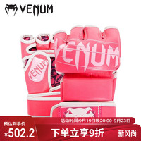 Venum 毒液 Undisputed 2.0毒液无可争议手套毒液五指拳套比赛露指 粉红 S