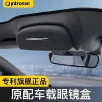 HSC 英才星 汽车车载眼镜盒墨镜收纳盒翻毛皮天窗眼镜夹车内装饰用品