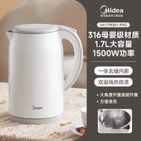 88VIP：Midea 美的 316L不锈钢电热水壶保温一体全自动家用电烧水壶大容量开水壶