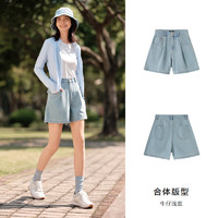 Semir 森马 牛仔裤女A字高腰短裤女款夏季凉感2024新款气质百搭时尚白色