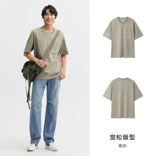 Semir 森马 短袖T恤男2024夏季新款重磅纯棉刺绣时尚上衣宽松潮流工装风