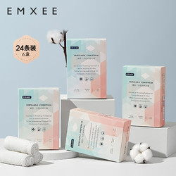 EMXEE 嫚熙 孕妇内裤产妇一次性内裤旅游出差月子便携装免洗纯棉内裤 6盒24条 XXXL(建议150斤及以上)