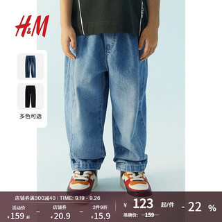 H&M 童装大童男童2024秋季中腰灯笼裤腿茧型牛仔裤1234659 黑色 120/53