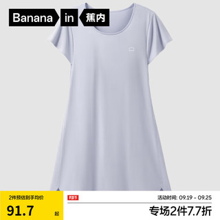 Bananain 蕉内 300S睡裙女士莫代尔夏季凉感睡衣防走光短袖带杯bra家居服花瓣袖 苏雾蓝 M