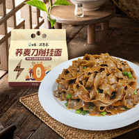 88VIP：BAIXIANG 白象 荞麦刀削面 1kg*2袋