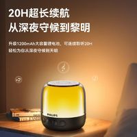 PHILIPS 飞利浦 TAS1108无线蓝牙音箱高音质手机迷你小音响户外家用低音炮