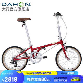 DAHON 大行 D7 折叠自行车 HAC072 20英寸 7速