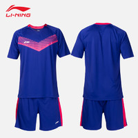 LI-NING 李宁 足球服足球比赛服套装男运动服短袖短裤球衣队服团购定制印号 浊普蓝+荧光洋红AATL099-1 S