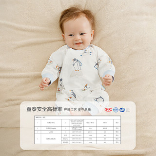 童泰（TONGTAI）童泰婴儿连体衣春秋季纯棉初生宝宝长袖哈衣儿童家居服内衣爬服 绿色小兔（偏开款） 80cm