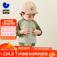 minibala【学院风】迷你巴拉巴拉秋季男女童拼色棒球服儿童洋气外套 土灰绿40924 120cm