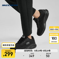 SKECHERS 斯凯奇 秋季轻奇男子网布透气轻便休闲运动鞋... 全黑色/BBK 39.5