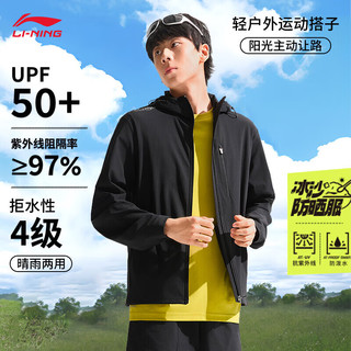 LI-NING 李宁 冰沙防晒服丨男春秋新款运动户外通勤登山UPF50+外套AWDU823