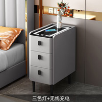 璞登智能床头柜小型窄极简约现代轻奢三抽岩板实木无线充电卧室床边柜 浅灰色【三色灯+无线充】 全实木：25x40x60cm