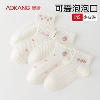 AOKANG 奥康 袜子女草莓夏季低帮袜春夏季透气薄款纯棉吸汗休闲不勒脚短袜