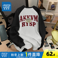 真维斯女装2024秋季小众设计感宽松外穿休闲插肩圆领卫衣G2 黑色拼花灰色8080 175/96A/L