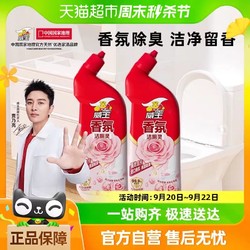 vewin 威王 香氛洁厕液 马桶清洁剂 1000g 除菌除垢去异味