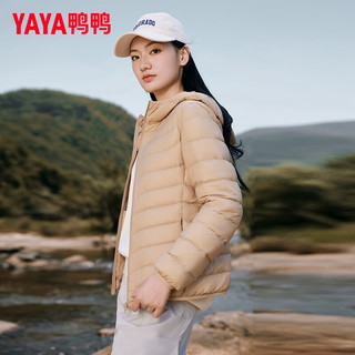 鸭鸭（YAYA）羽绒服女2024冬季时尚轻薄连帽羽绒服休闲百搭女士短外套薄 卡其色 180/100A(3XL)