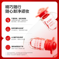 红之小红帽轻肤净透卸妆油温和深层清洁眼唇脸适用次抛便携旅行装