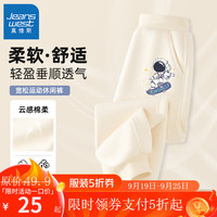 真维斯男童裤子儿童运动裤2024春秋中大童裤子卫裤黑色童装秋装休闲裤 米白 飞行滑板X 150