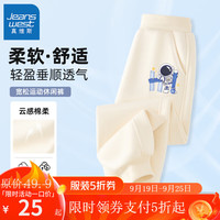 真维斯男童裤子儿童运动裤2024春秋中大童裤子卫裤黑色童装秋装休闲裤 米白 HI宇航X 140