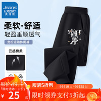 真维斯男童裤子儿童运动裤2024春秋中大童裤子卫裤黑色童装秋装休闲裤 黑 痕迹宇航X 110