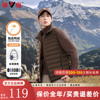 雅鹿轻薄短款羽绒服男2024秋冬季马甲简约立领冬装休闲背心外套男 军绿 XL